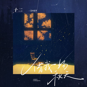 藤村美枝子在线视频
