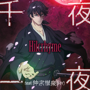 藤村美枝子在线视频
